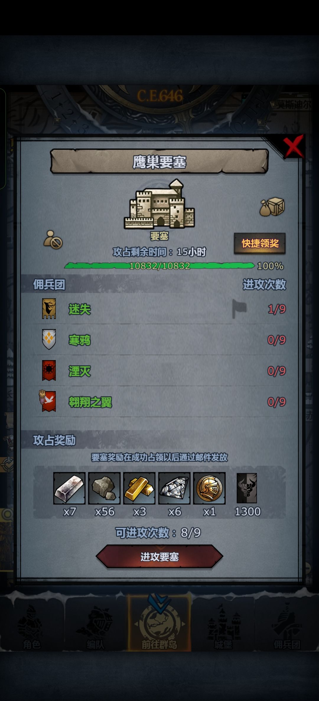 要塞没人打是不是卡死了 1