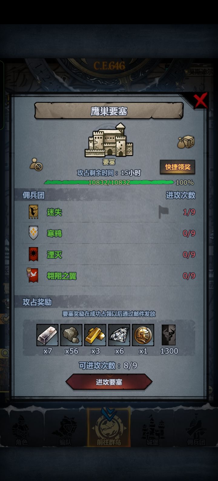 要塞没人打是不是卡死了截图