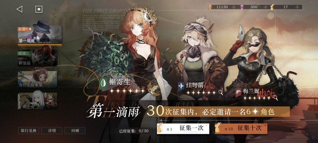 关于新手池 2