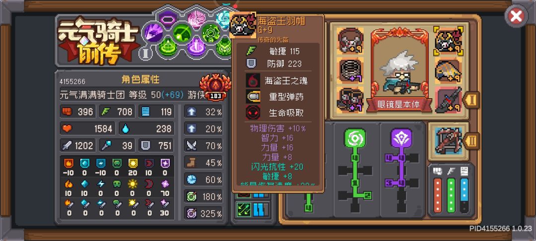 动态图片 5