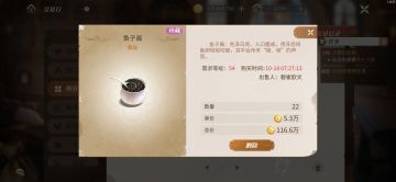 工作室钻石菜底价卖狂敛金币