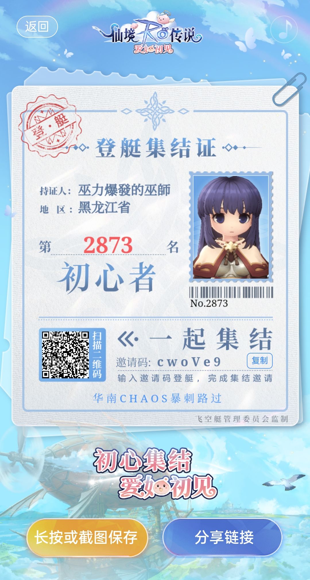集结! 1