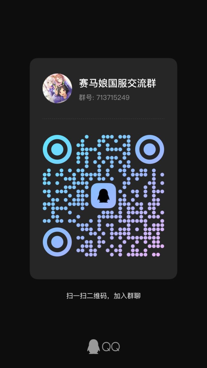 有无国服一起玩的爱马仕交流啊,群里目前没人截图
