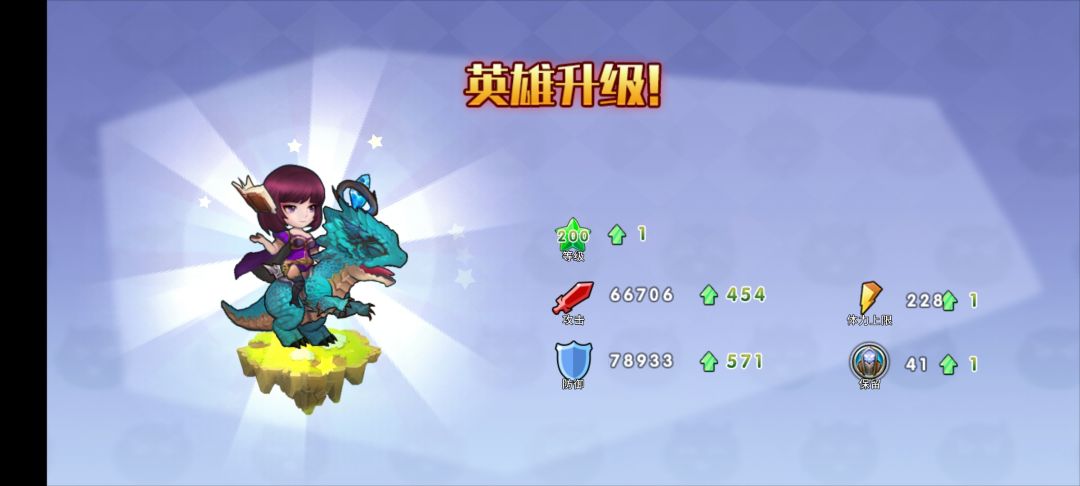 #摆烂截图