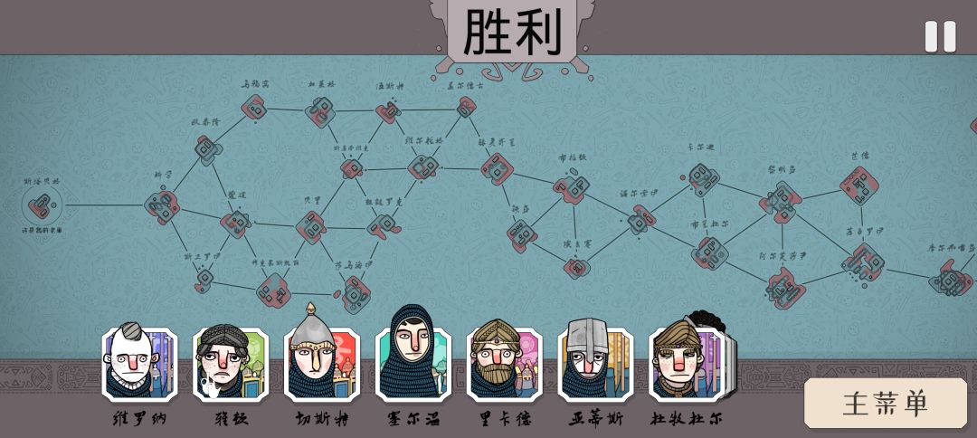 极难宿敌保卫所有房子血流成河 2