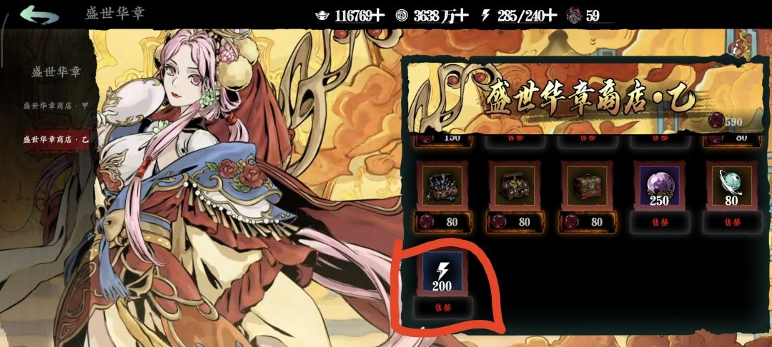 萌新左殇容易遗忘的小知识 3