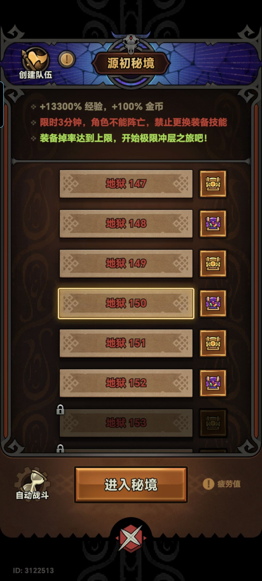 互带,150,留ID,我加你 1