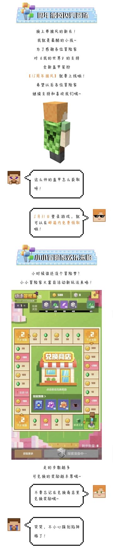 六一来了！谁还不是个小朋友呢