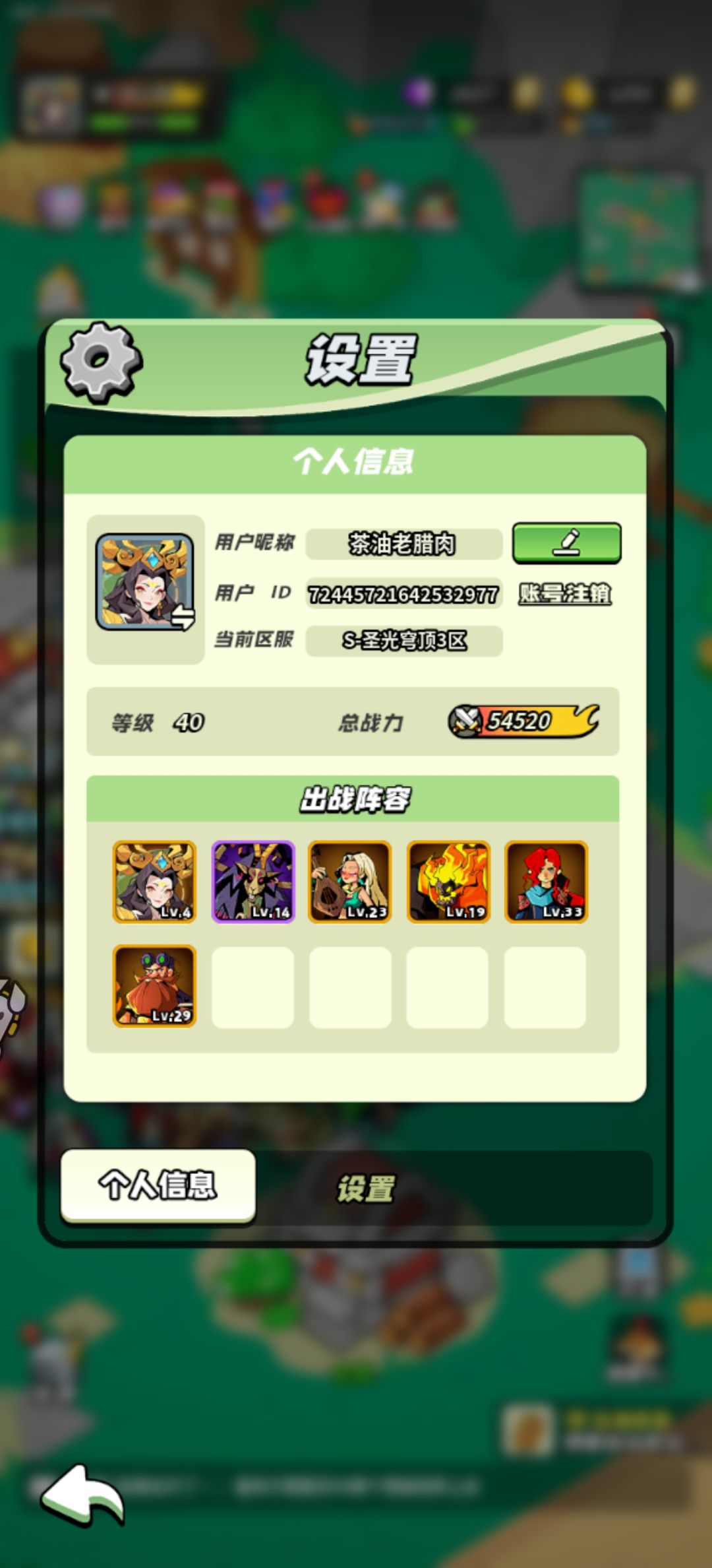 20级打卡 2