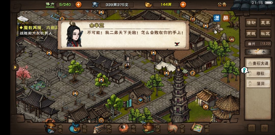 不可能,绝对不可能 1