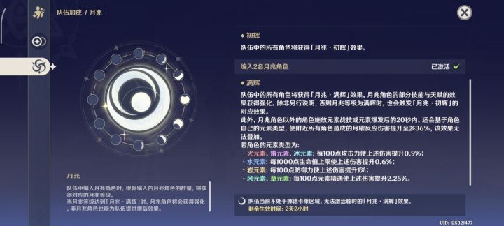 抽完菲林斯的看一下,我们被老米坑了截图