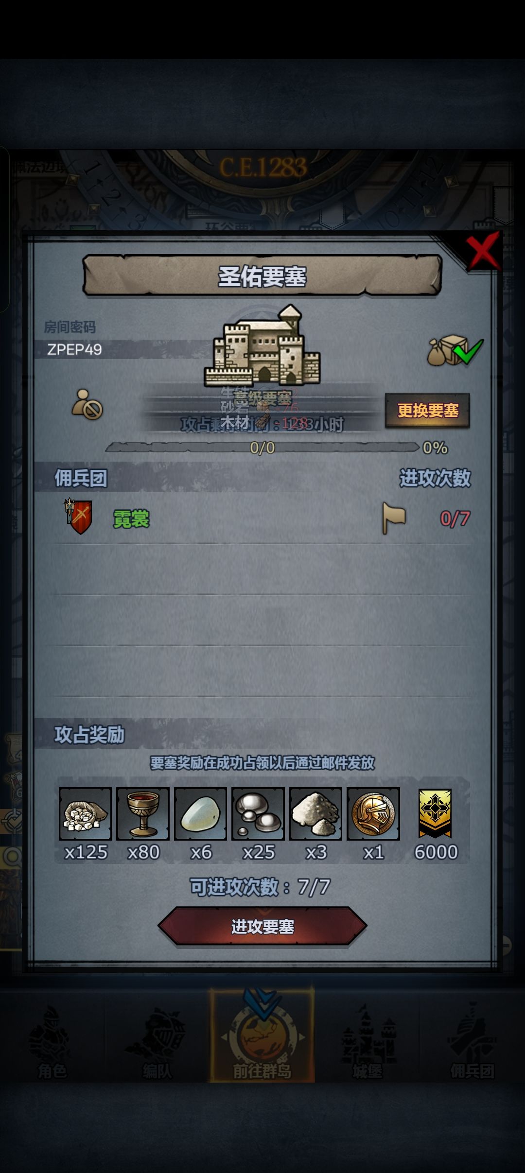 周车 3