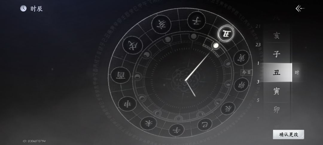 我这个为什么是反着的?怎么弄回来了 1