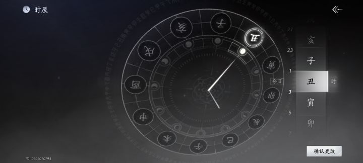 我这个为什么是反着的?怎么弄回来了截图