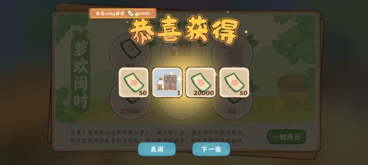 嗨森～～截图