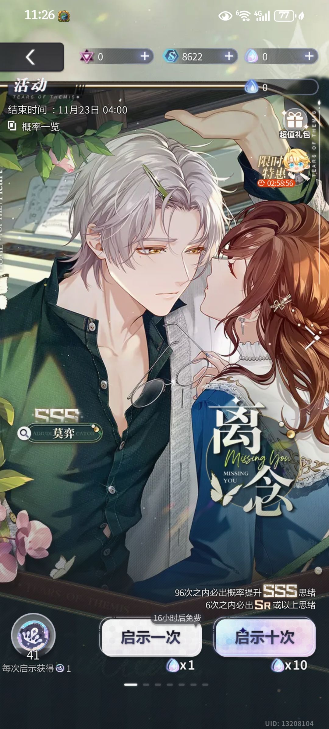开心^_^ 2