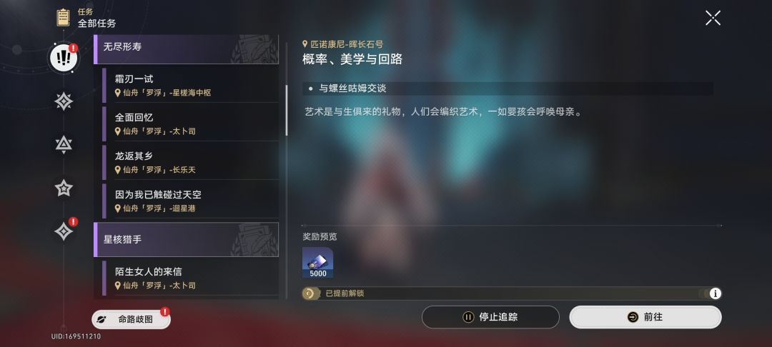 大概还能肝多少抽 2
