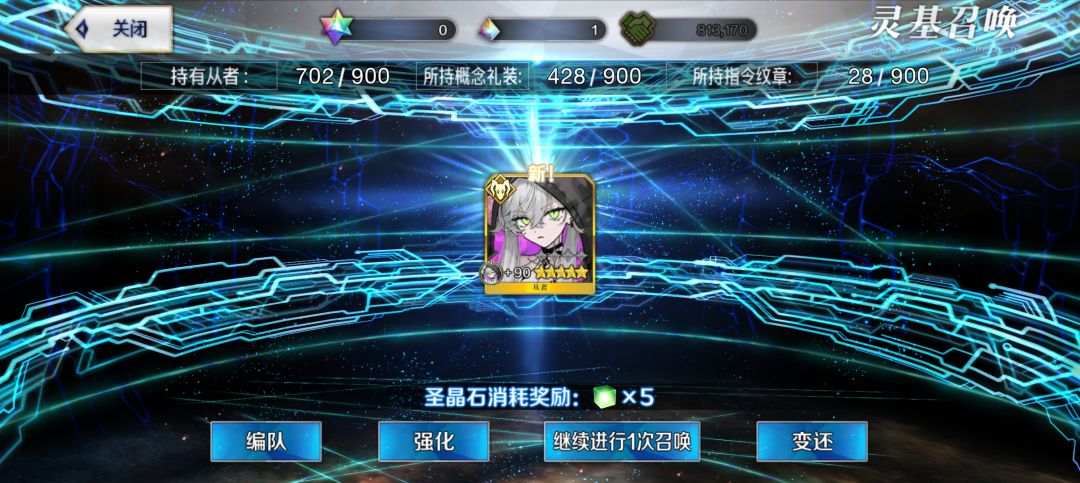 啊? 2
