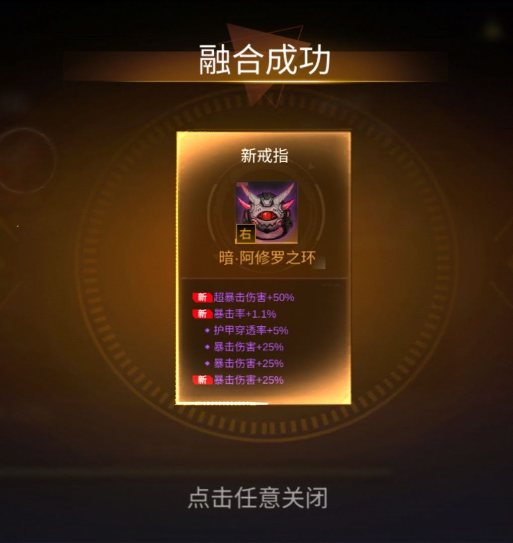爆伤轻松600 2