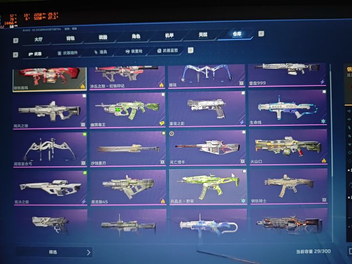 三个号开送的箱子全是碎片加俩紫武器截图