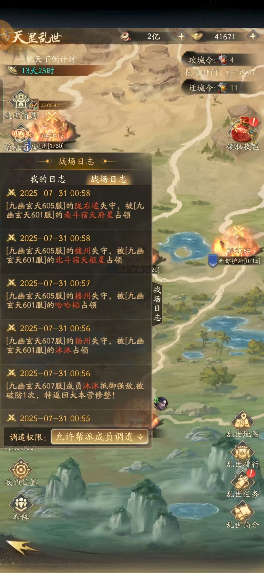 人多力量大,柴多火焰高。 2