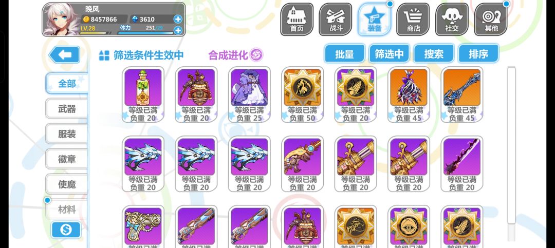 新人求问,萌星池百次换什么啊? 3