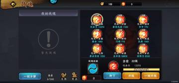 最详细战魂讲解，新手必看。