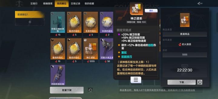 求大佬指点一下截图