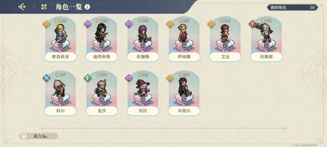 艾达 4