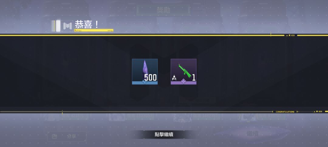 动态图片 3