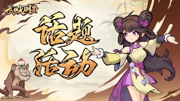 🎁已开奖|谈谈你期待的下一个联动~（内含抽奖）