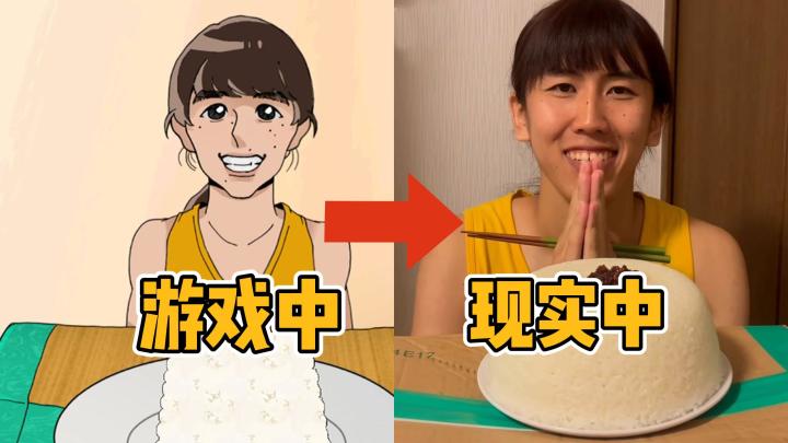 米饭仙人竟被做成了游戏!黑神话悟空像素版作者又一新作!截图