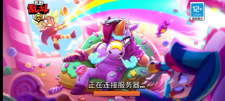 卡在这进不了游戏,删了重下也没用截图
