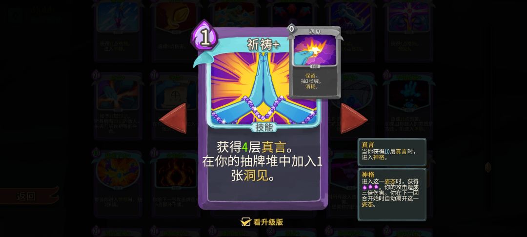可以做到吗? 1