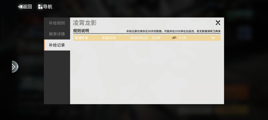 第三个号,天选开局 2