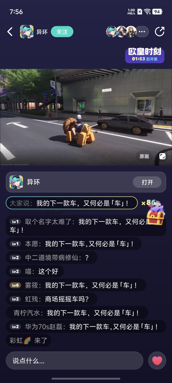 都说他很神,这次不仅神了,还他*癫了截图