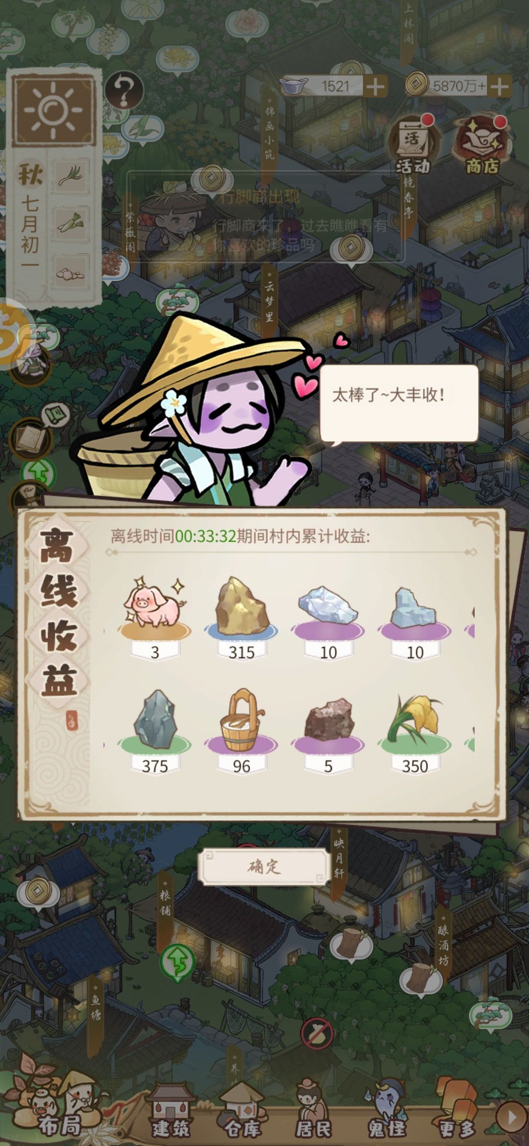 动态图片 4