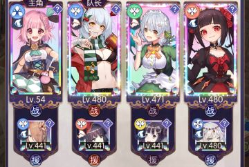 【已作废】关于R4毕业期至R5中后期阵容过度的浅析