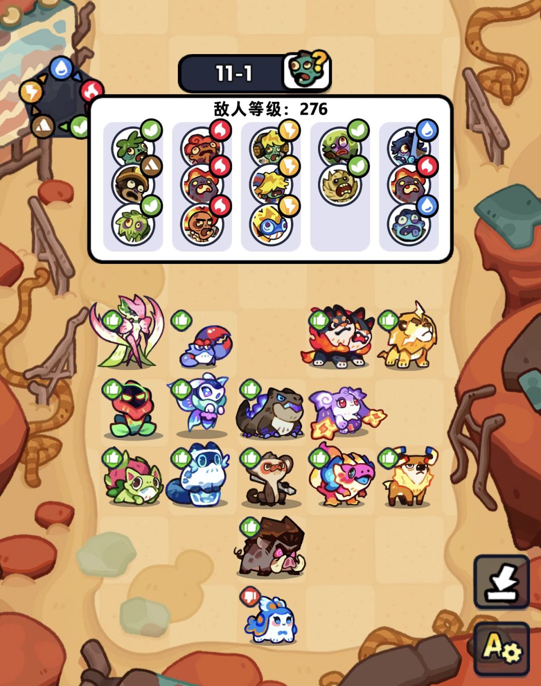 主线10-80首领低配通关阵容 1