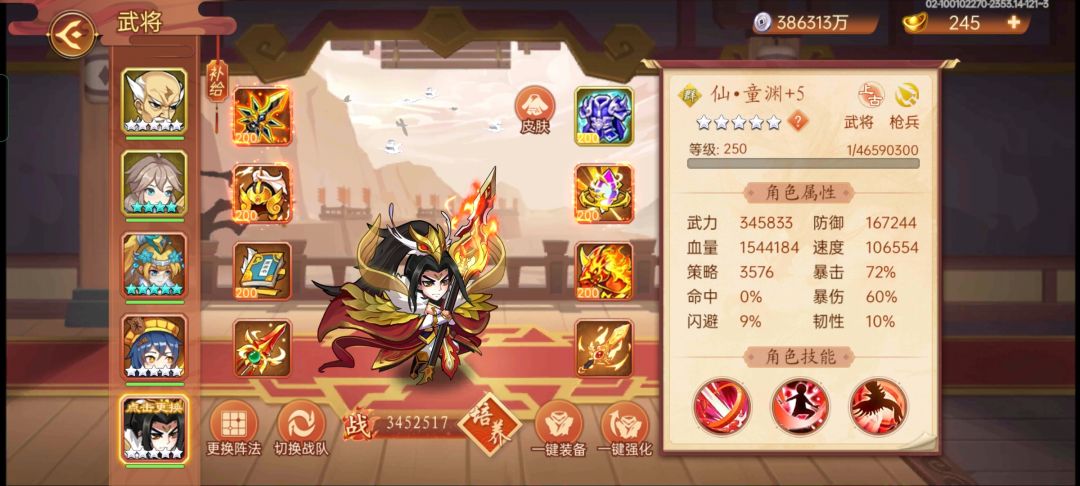 我的第一件启灵神器! 2