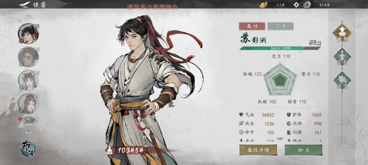 求帮助截图