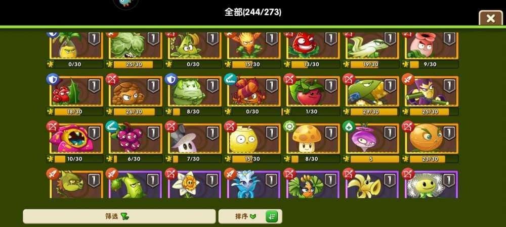 兄弟们看看 8