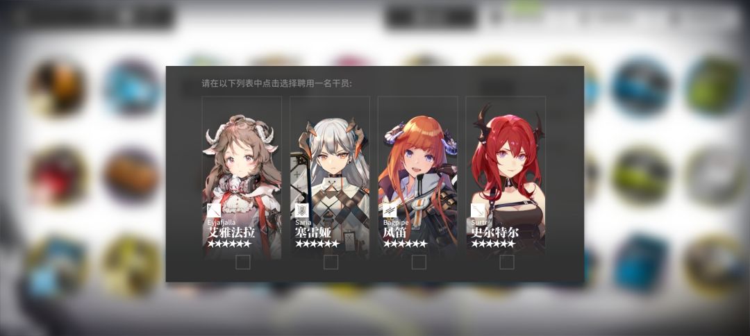 请问各位大佬应该培养哪个角色以及自选什么 3