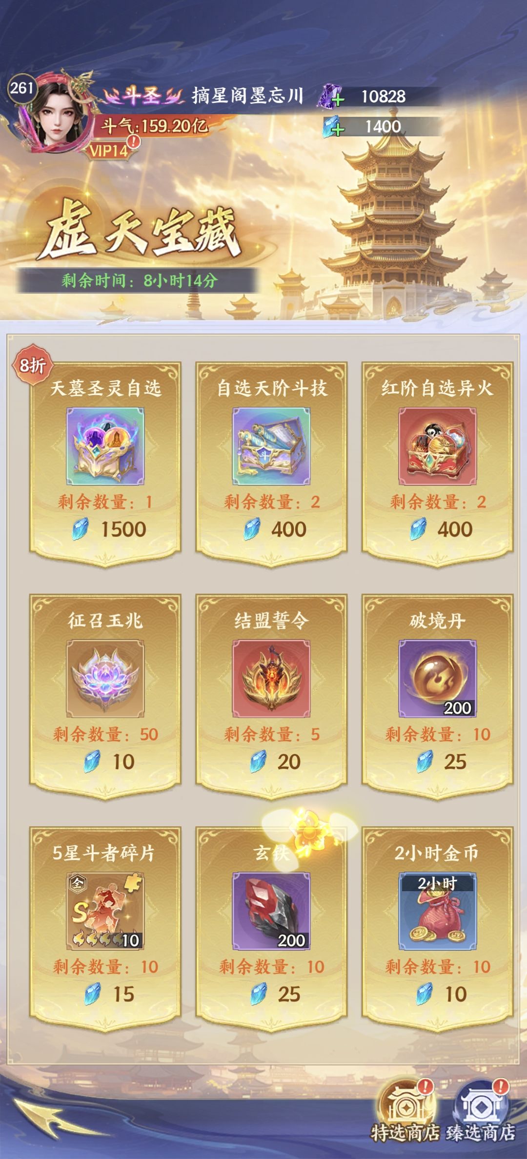 差一百,上哪整? 1