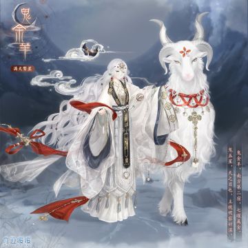 【新套装】聚合双子之力 探究舆鬼奥秘