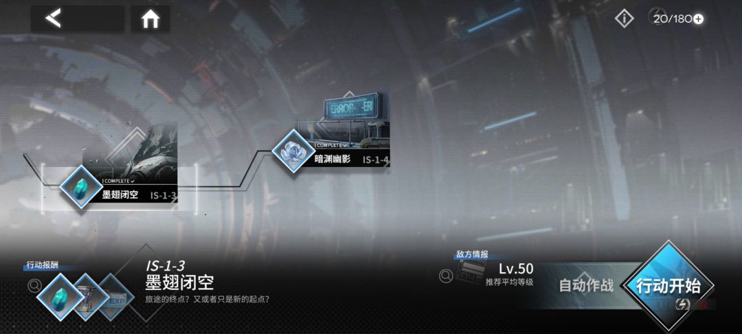 双倍掉落?双倍体力消耗啊 1
