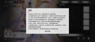 提个小建议！！