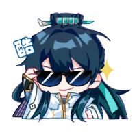 天上白玉京[迎春测试]测试福利预告