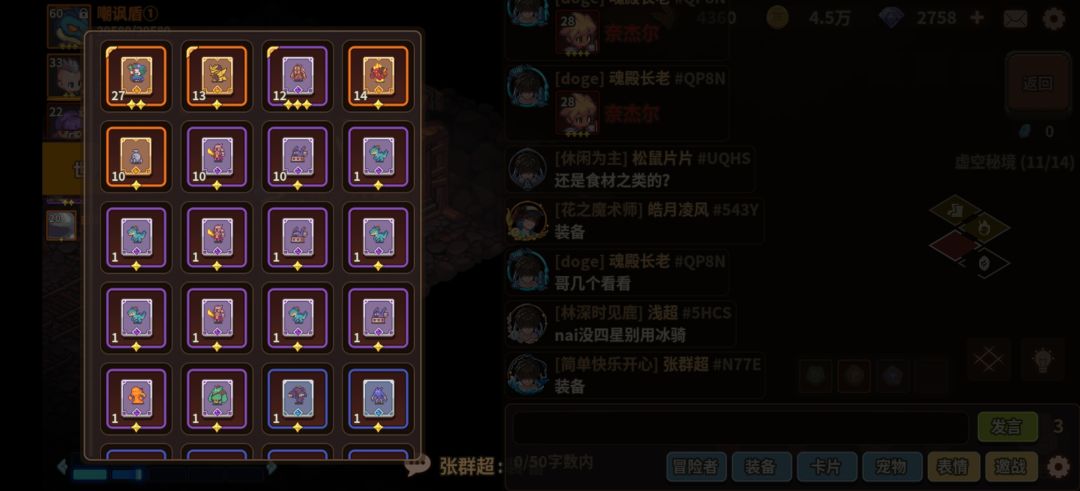 来个大佬帮我看眼培养方向 6
