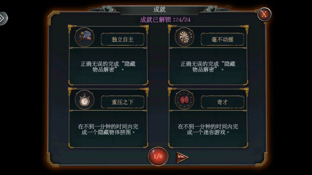 动态图片 3